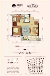 北京城房北大学府 100平 三室一厅 交通便利 学区房 毛坯