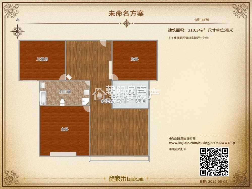 金大地悦府 105平 南向三居 5238元/平 学区房 毛坯