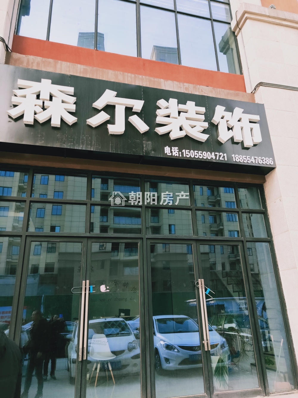 中央美域 69平 临街旺铺 优质地段 社区型商铺