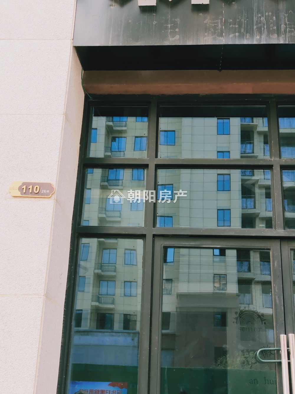 中央美域 69平 临街旺铺 优质地段 社区型商铺