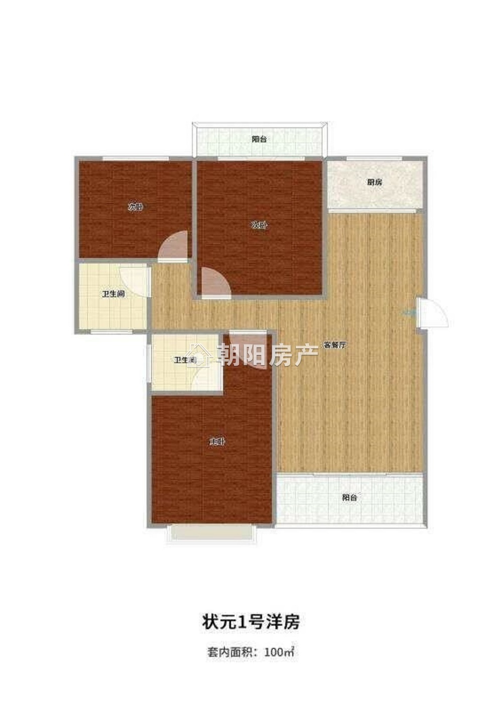 百川状元壹号 99平 南向豪装三室 交通便利 学区房 配套齐全