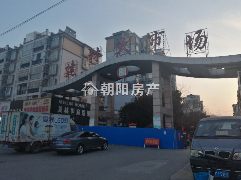 楚都新城 93平 南向两室两厅 学区房 满两年 采光好