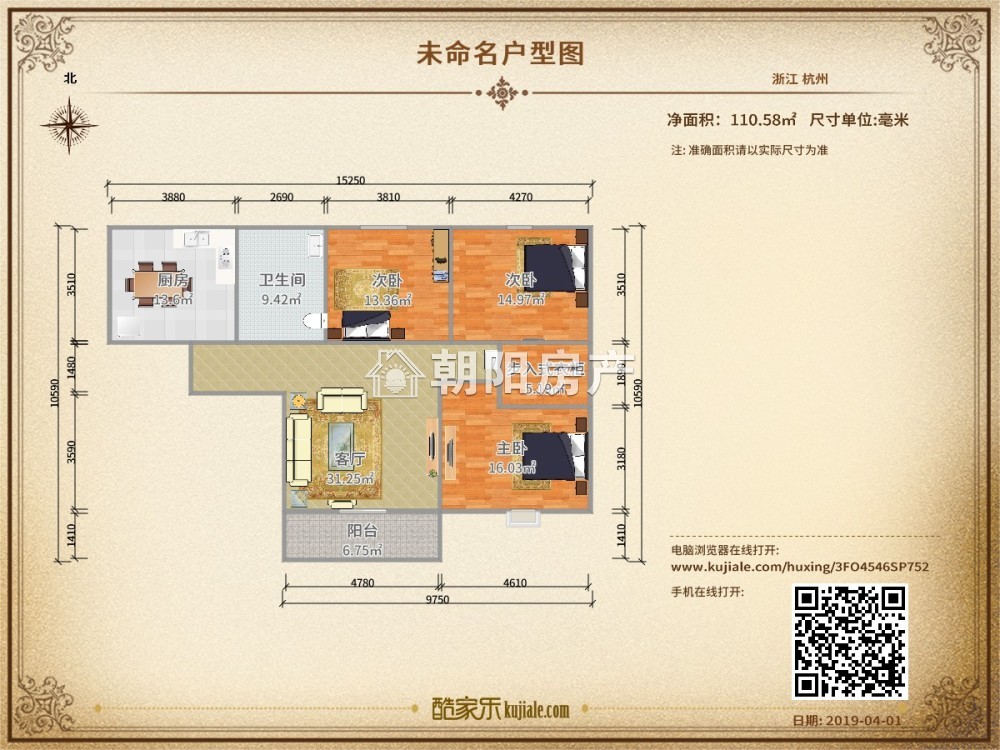 教育局家属楼 102平 南向三居 学区房 交通便利 简装