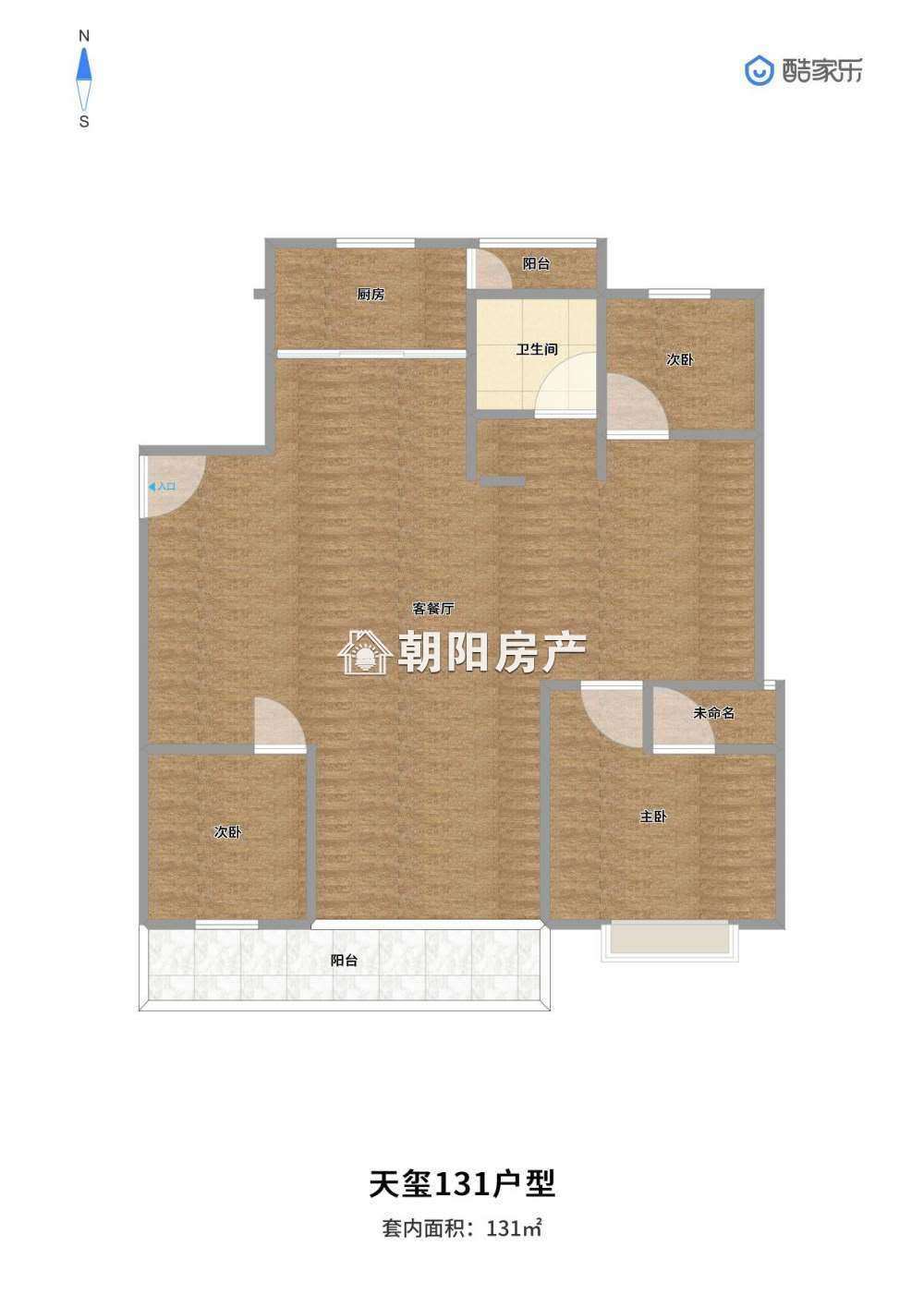 天玺国际城 130平 南向三居 毛坯低楼层 交通便利