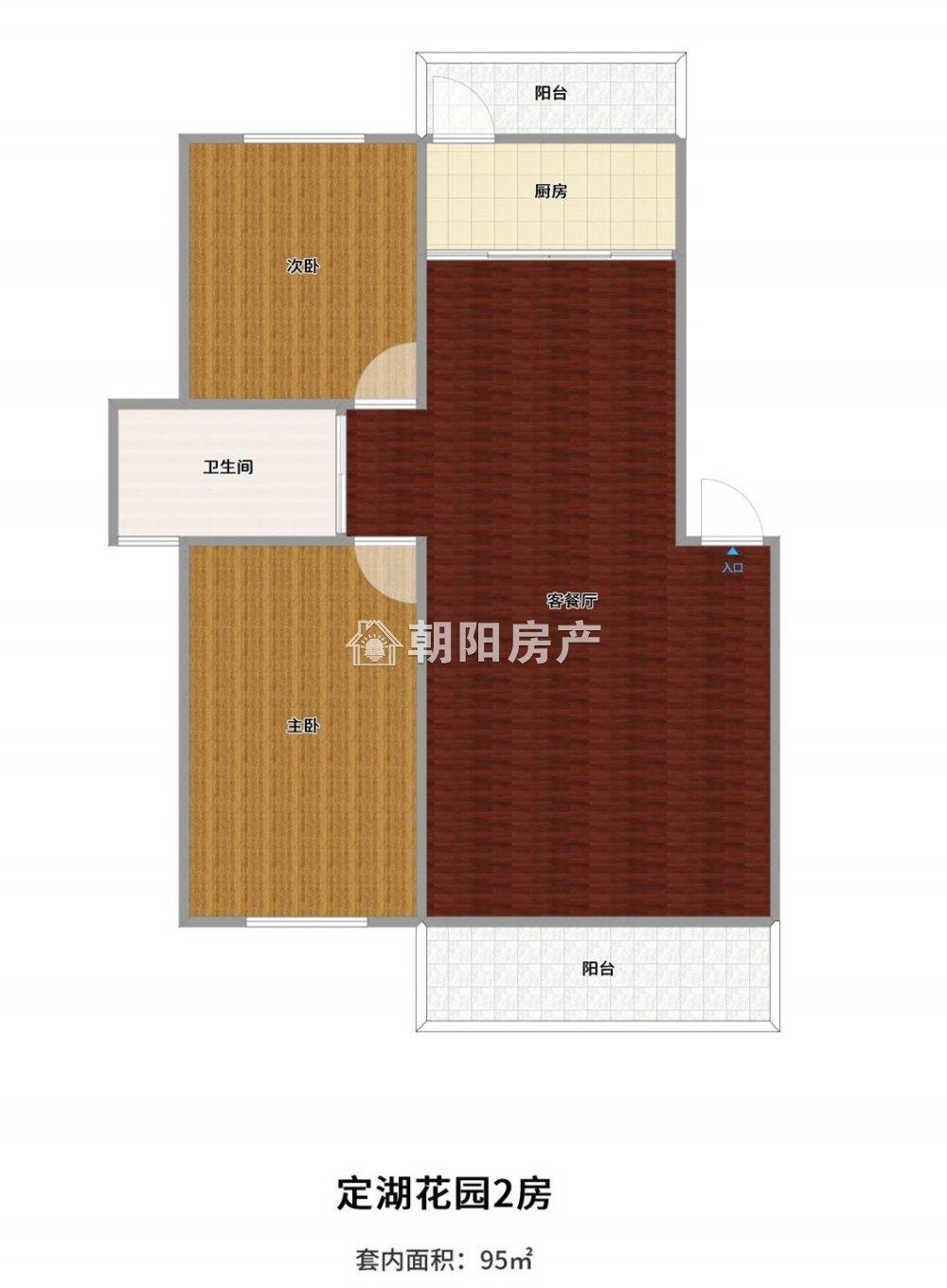 明珠花园 87平 南向两室两厅 精装高楼层 学区房随时看房