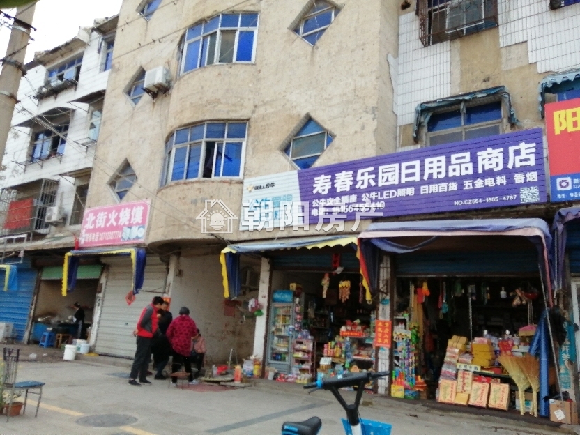 北街 80平 南向两居 简装 交通便利 学区房 采光好