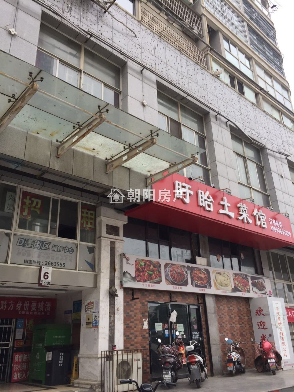 D壹街区 49平 精装两室 采光好 学区房 满两年