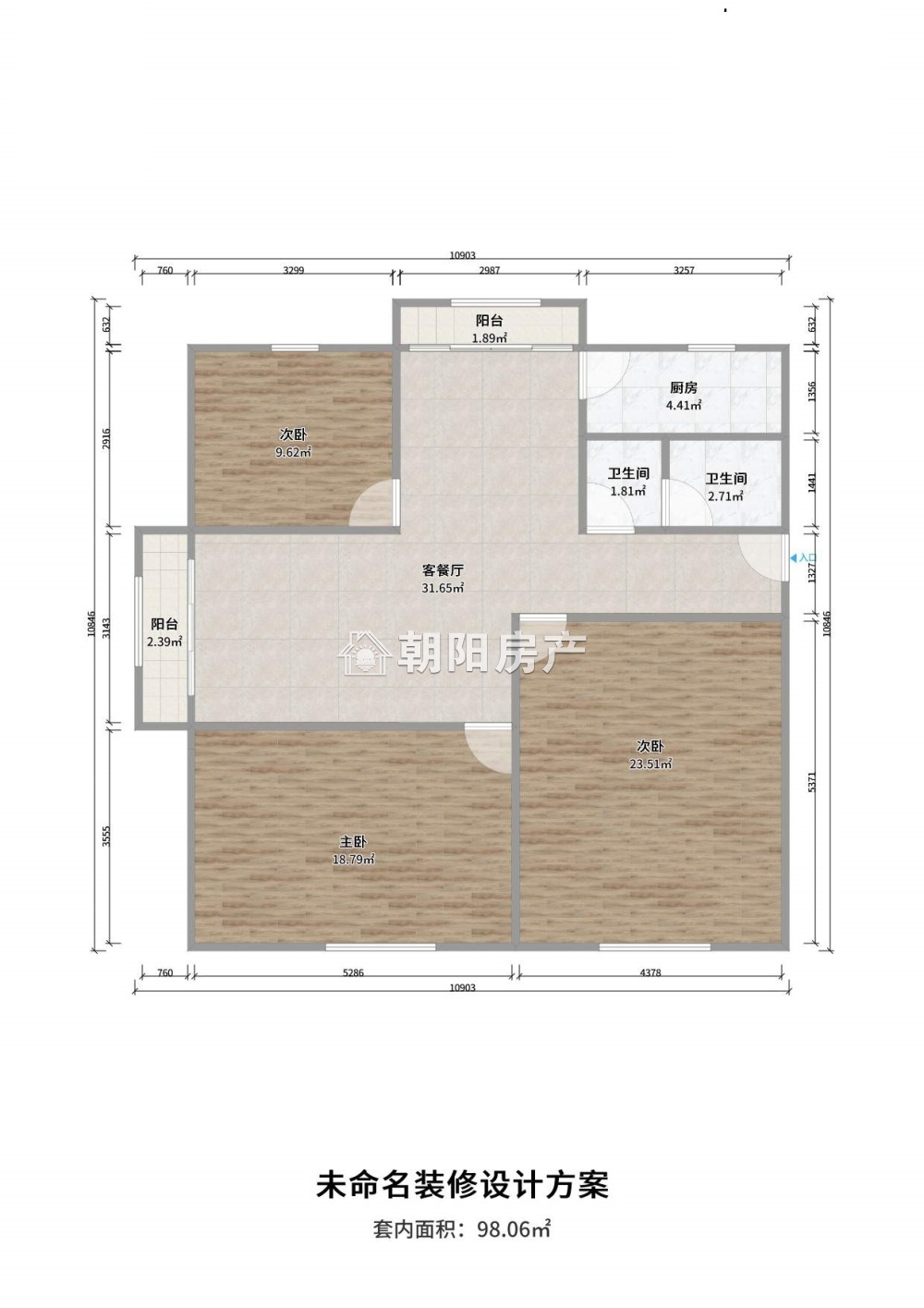 锦绣广场 109平 南向三室两厅 满五唯一 学区房