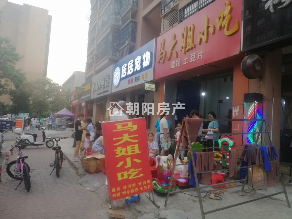 阳光国际城西区 58平 临街旺铺 人流密集 优质地段