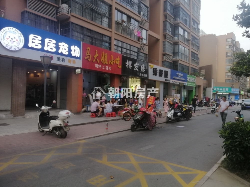 阳光国际城西区 58平 临街旺铺 人流密集 优质地段
