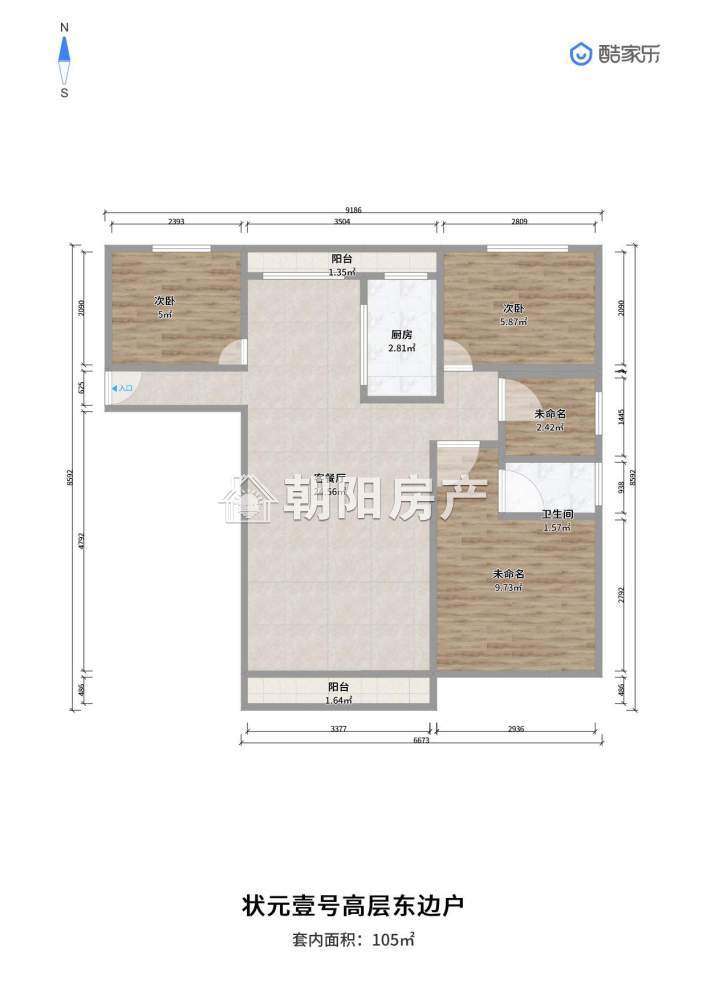 百川状元壹号 112平 南北通透三室 毛坯 交通便利 配套齐全