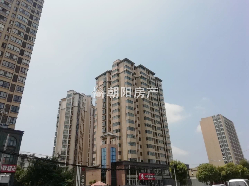 书香茗苑 89平 南向两居 毛坯 学区房 高楼层