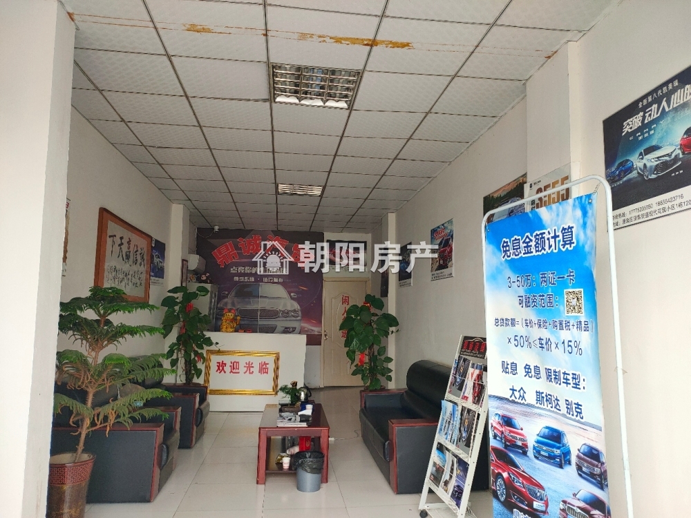 现代花园 100平 临街旺铺 简装 优质地段