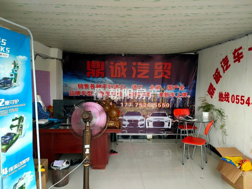 现代花园 100平 临街旺铺 简装 优质地段