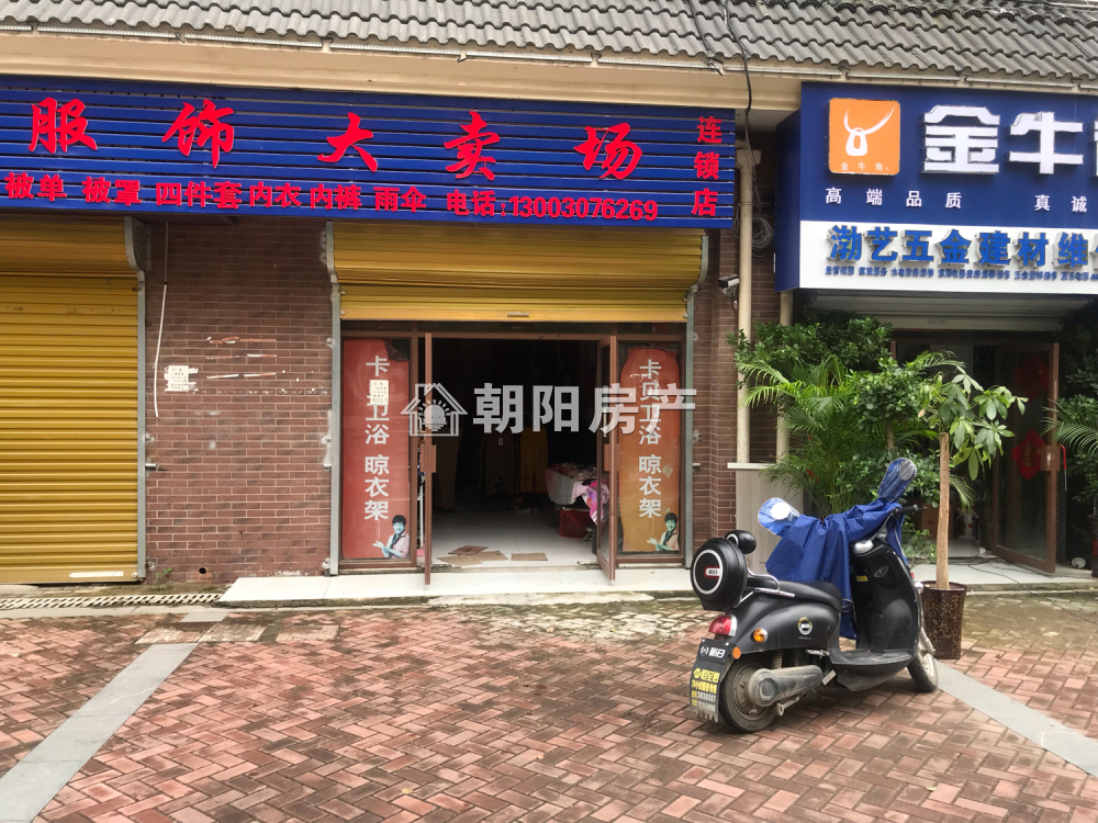瀚城二期 53平 优质地段人流密集商铺 毛坯