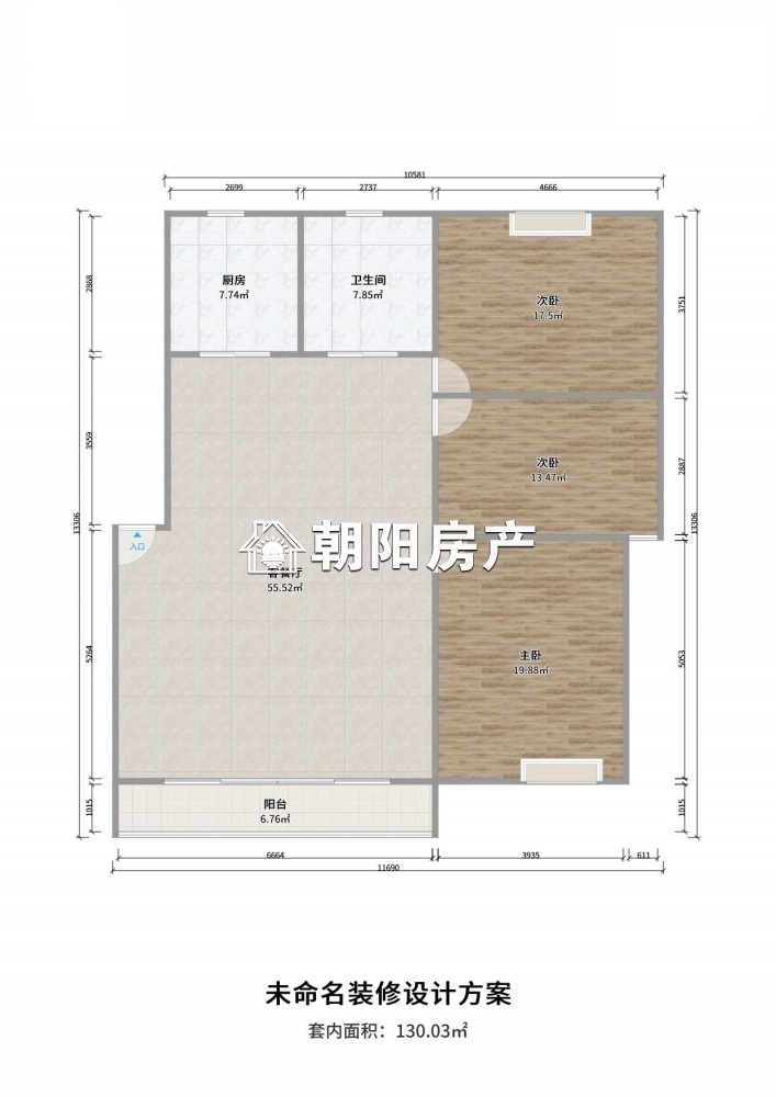 现代汉城 117平 精装三室 南北通透 学区房 满两年