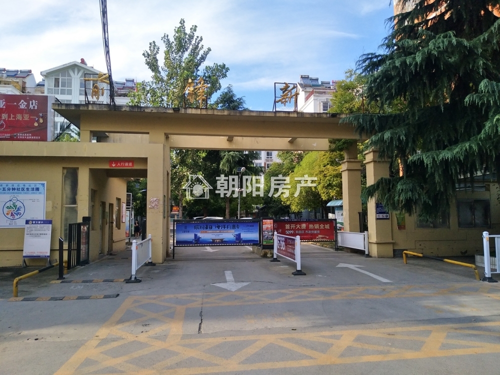 前锋新村 60平 南向两室一厅 单价2311元 随时看房
