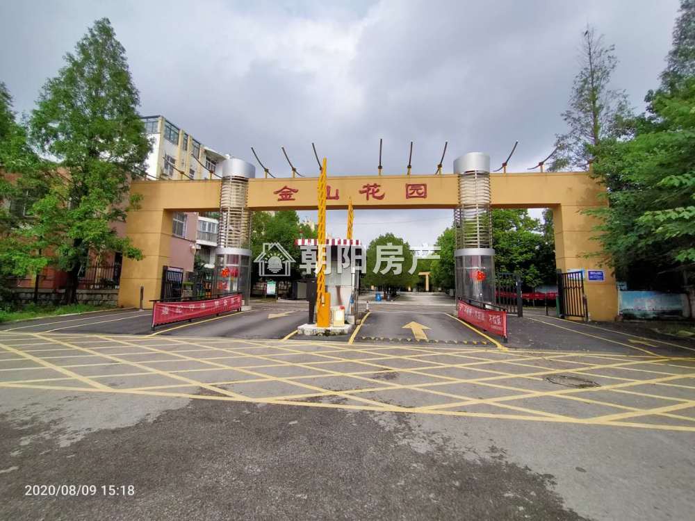金山花园 110平 南向三室二厅 满两年 学区房