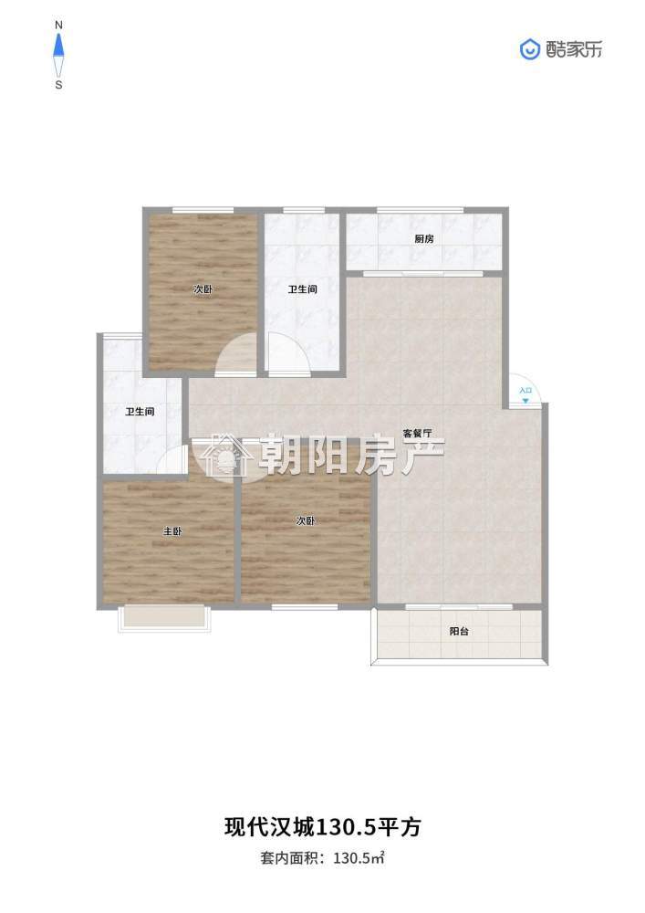 现代汉城 130平 南向精装三室 满两年 交通便利