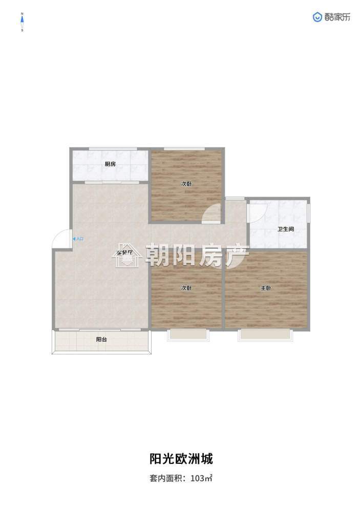阳光欧洲城 103平 南向四室精装 满两年 交通便利 学区房