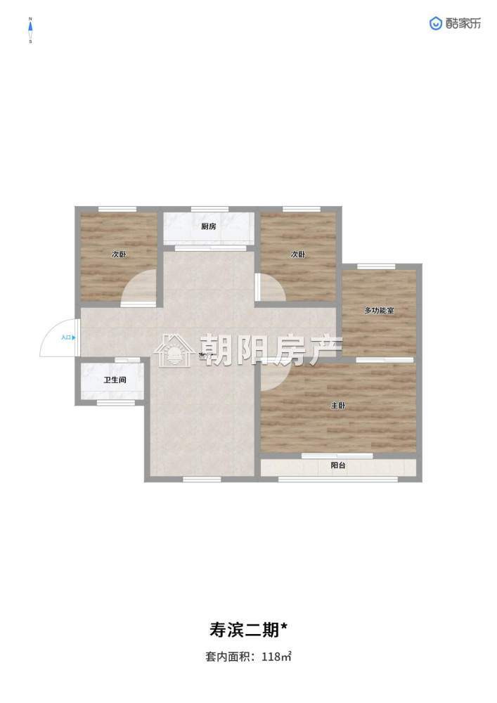 寿滨二期 118平 南向三居两卫 精装 学区房