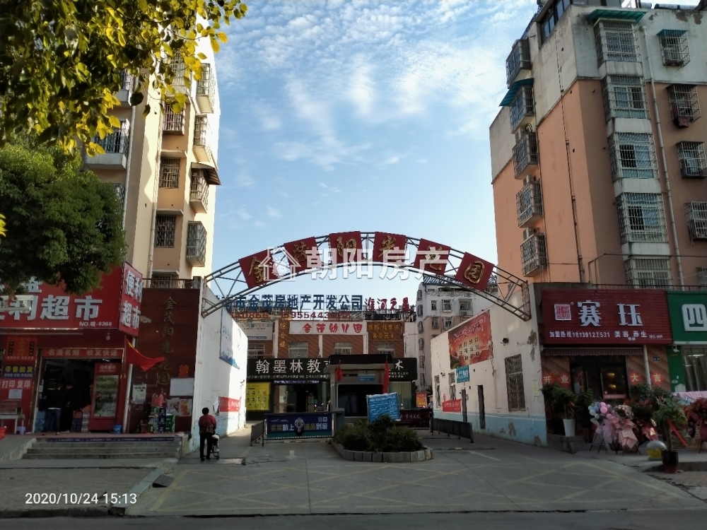 金茂阳光花园 90平 南向精装两居 学区房 交通便利