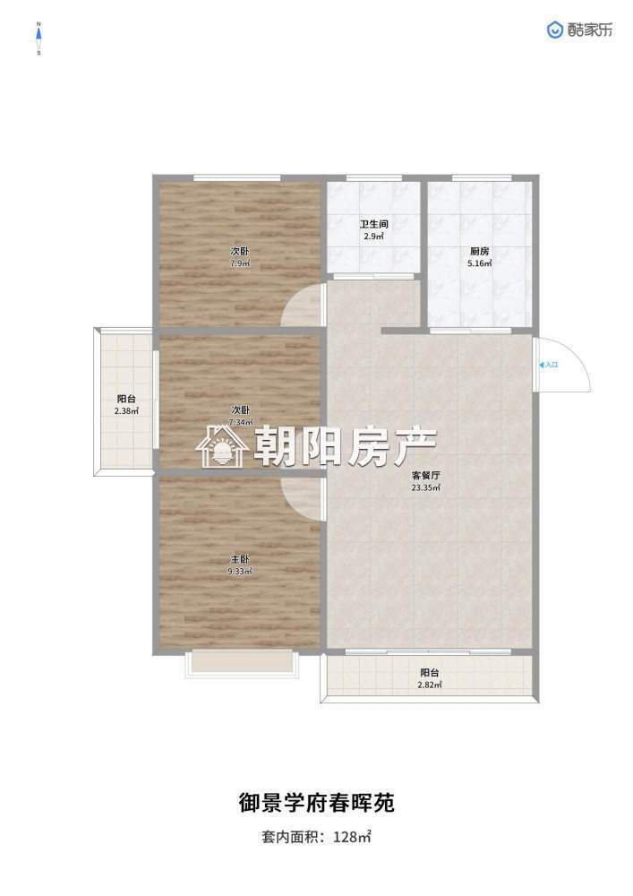 御景学府 130平 南向三室两卫 学区房 简装
