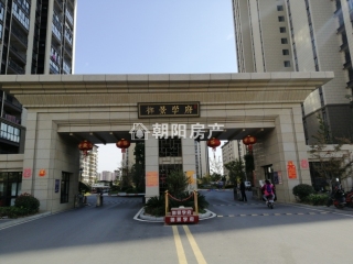 新城区学区房御景学府春晖苑毛坯14265平2厅3室