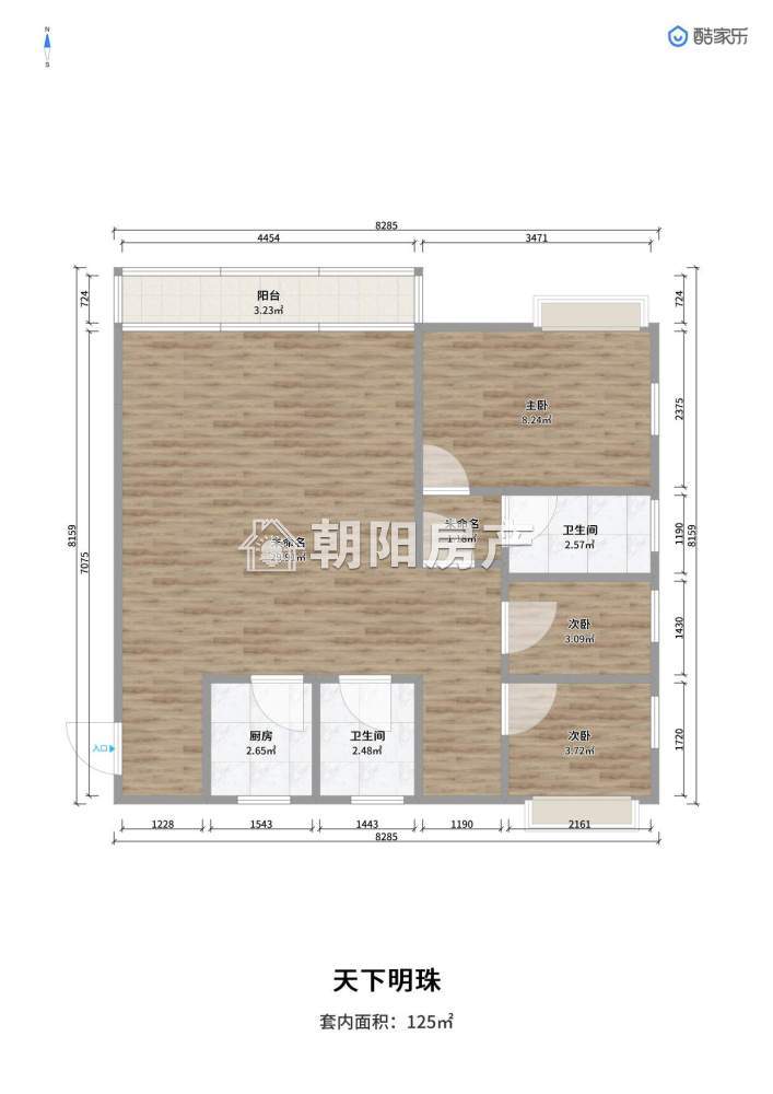 天下明珠 113平 南向三居 毛坯 学区房 交通便利