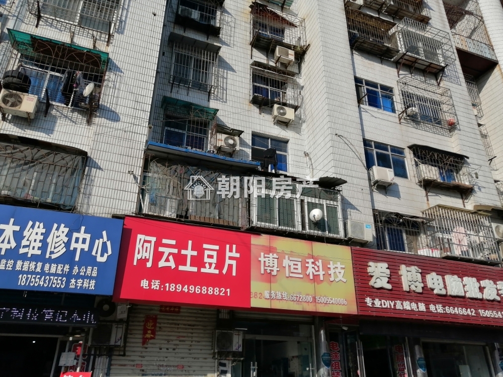 洞二小商住楼 72平 南向双卧 学区房 交通便利