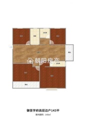 御景学府 142平 南向三居双卫 交通便利 学区房