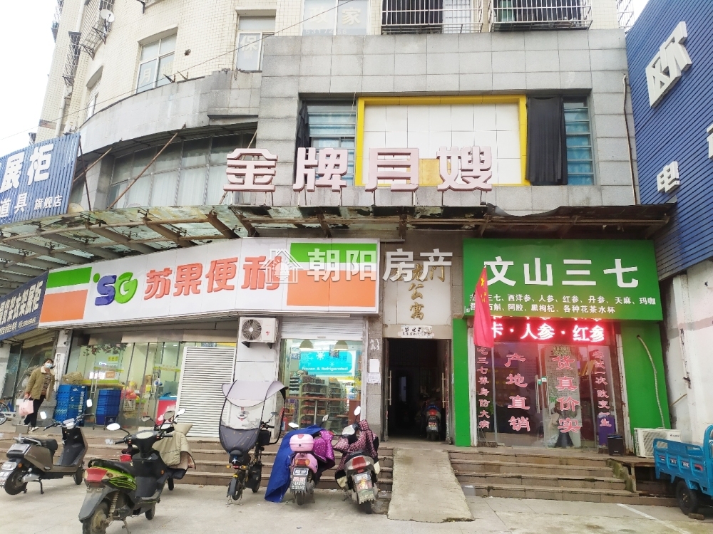 金龙门公寓 80平 南向精装两室 满两年 配套齐全