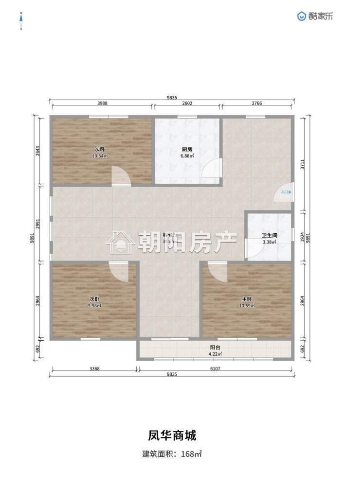 凤华商城 162平 南向三室简装 满五唯一 交通便利 学区房