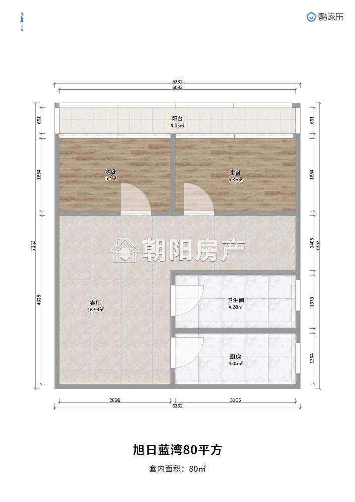 旭日蓝湾 76平 南向两室 学区房 配套齐全