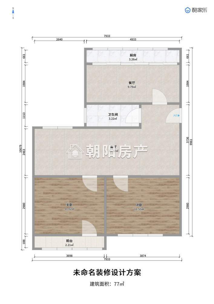 古城菜市 77平 南向两室采光好 满两年 简装