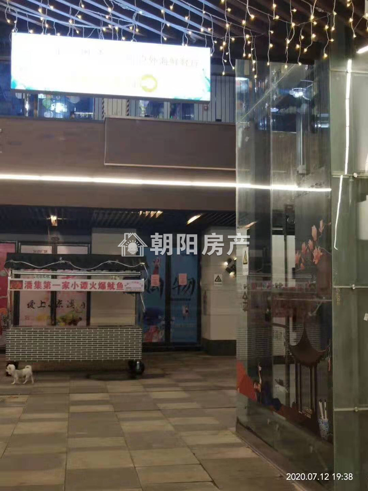 京澳广场 28平 临街旺铺 人流密集