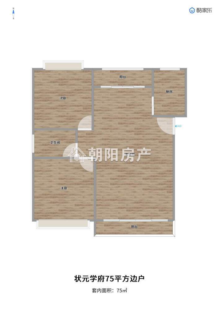 状元学府 75平 南向两室 学区房 交通便利 随时看房