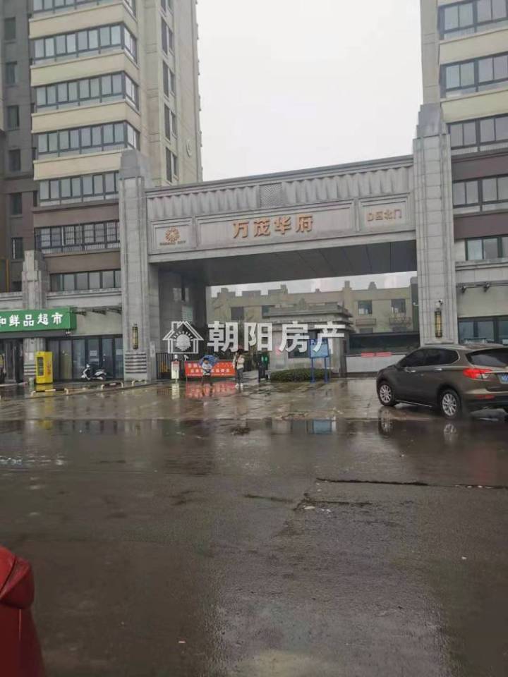 万茂华府三房全新毛坯淮师实验双校区-淮南山南新区二手房-安徽淮南