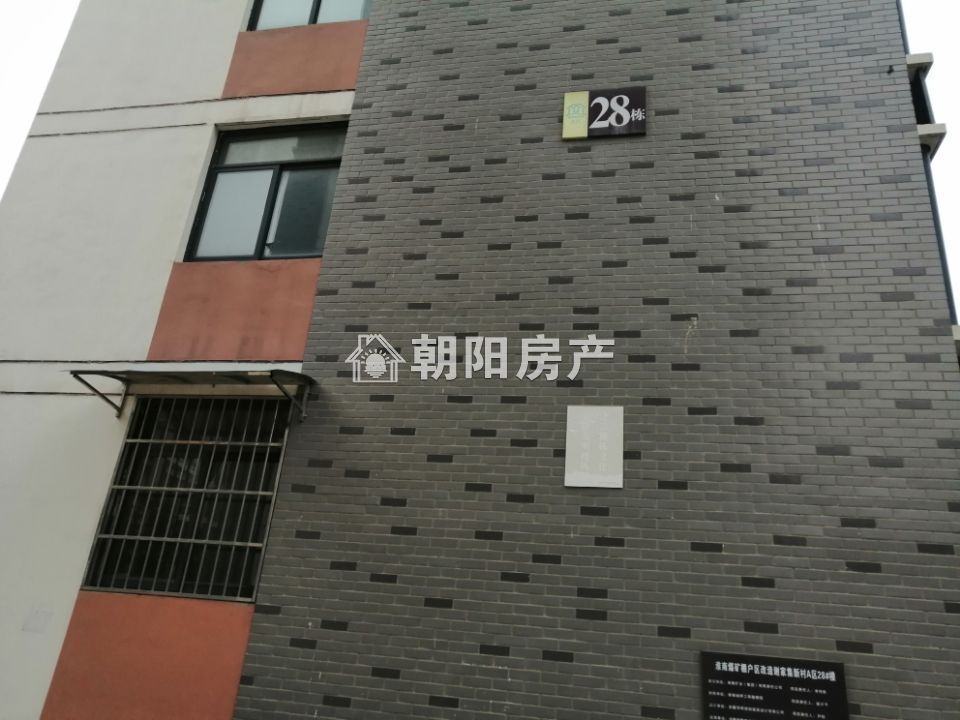 谢家集新村A区 99平 南向三室毛坯 高楼层采光好