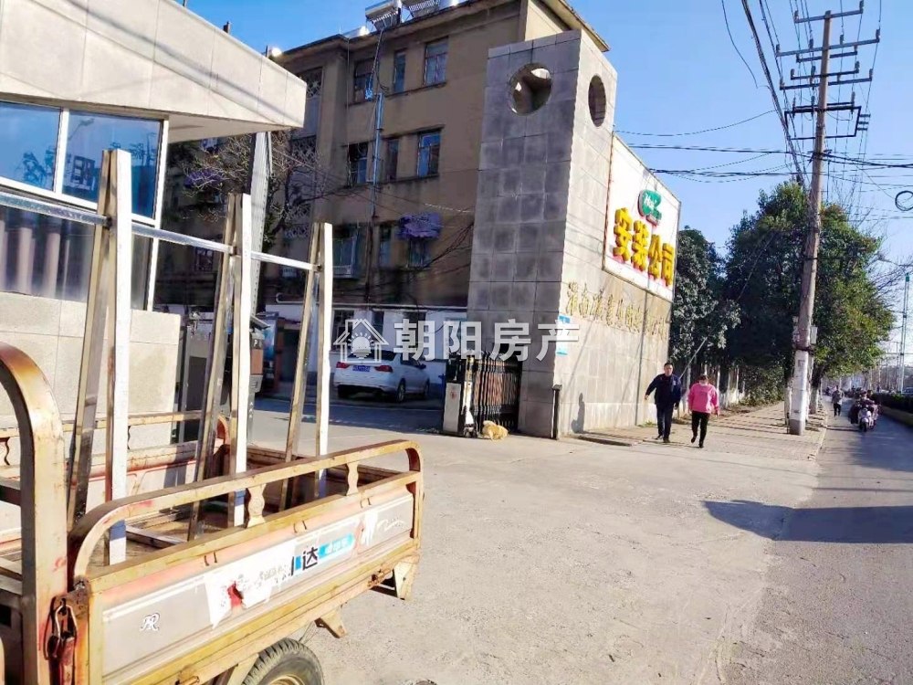 安装处大院 77平 南向三居 2296元/平 学区满两年