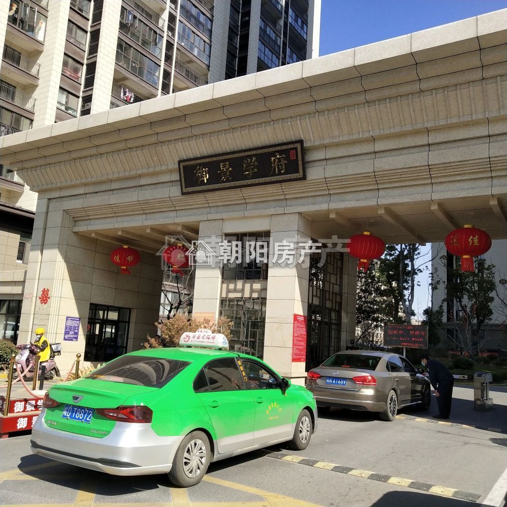 御景学府 114平 南向三室毛坯 学区房 交通便利 配套齐全