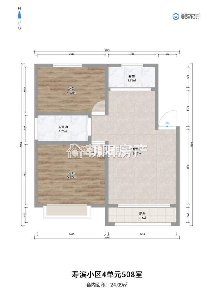 寿滨小区 80平 南向三室二厅 精装修 学区房 交通便利
