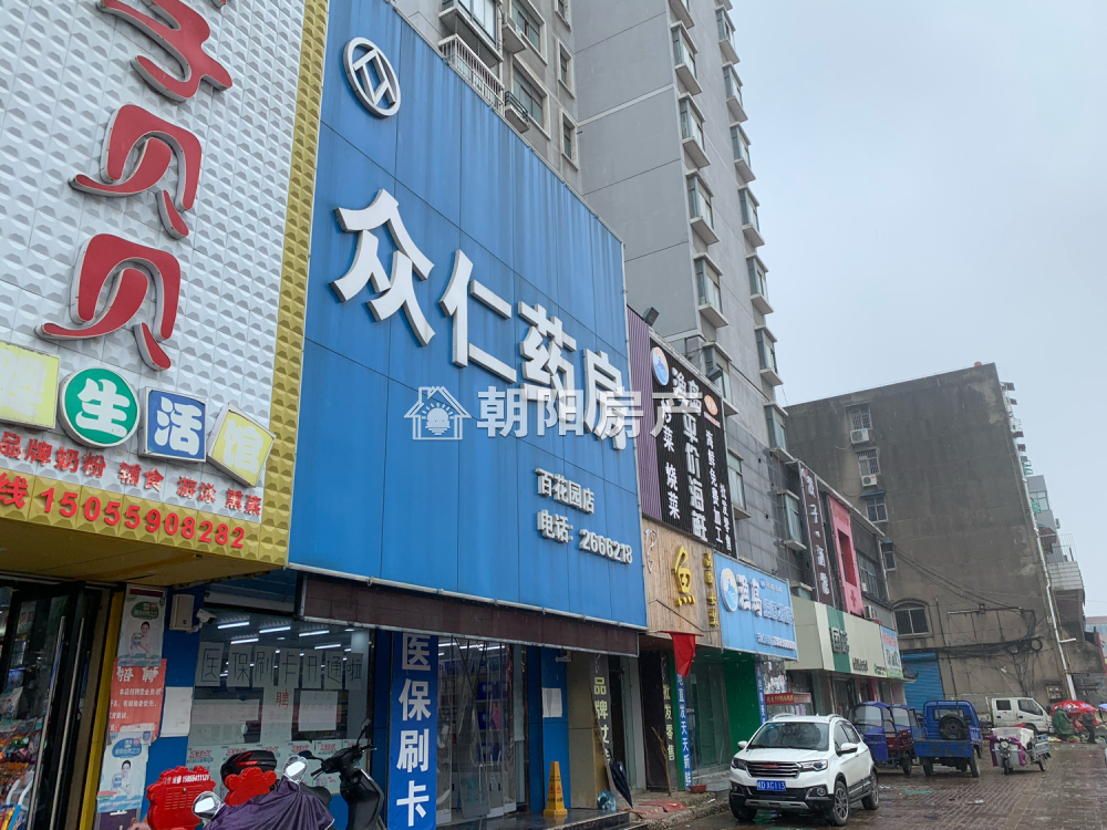 奥林花园 135平 临街旺铺 优质地段 人流密集