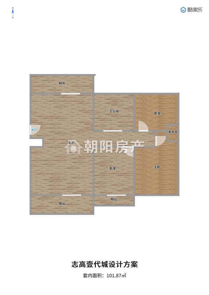 志高壹代城 116平 南向三室 满两年 学区房