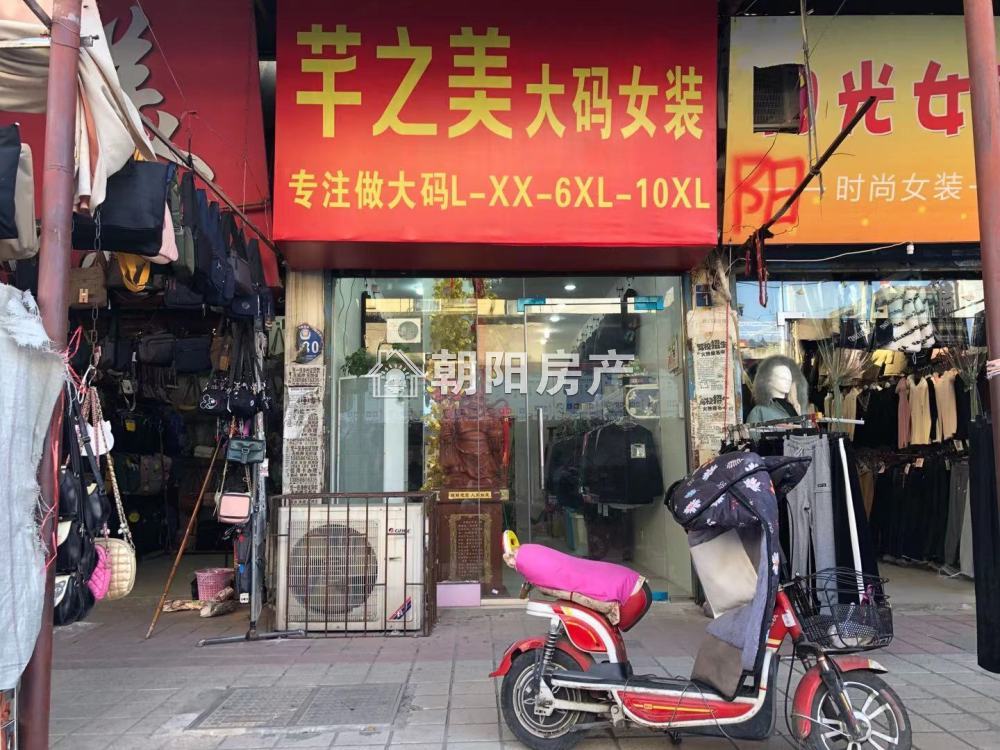金太阳广场 28平 临街旺铺 人流密集 优质地段