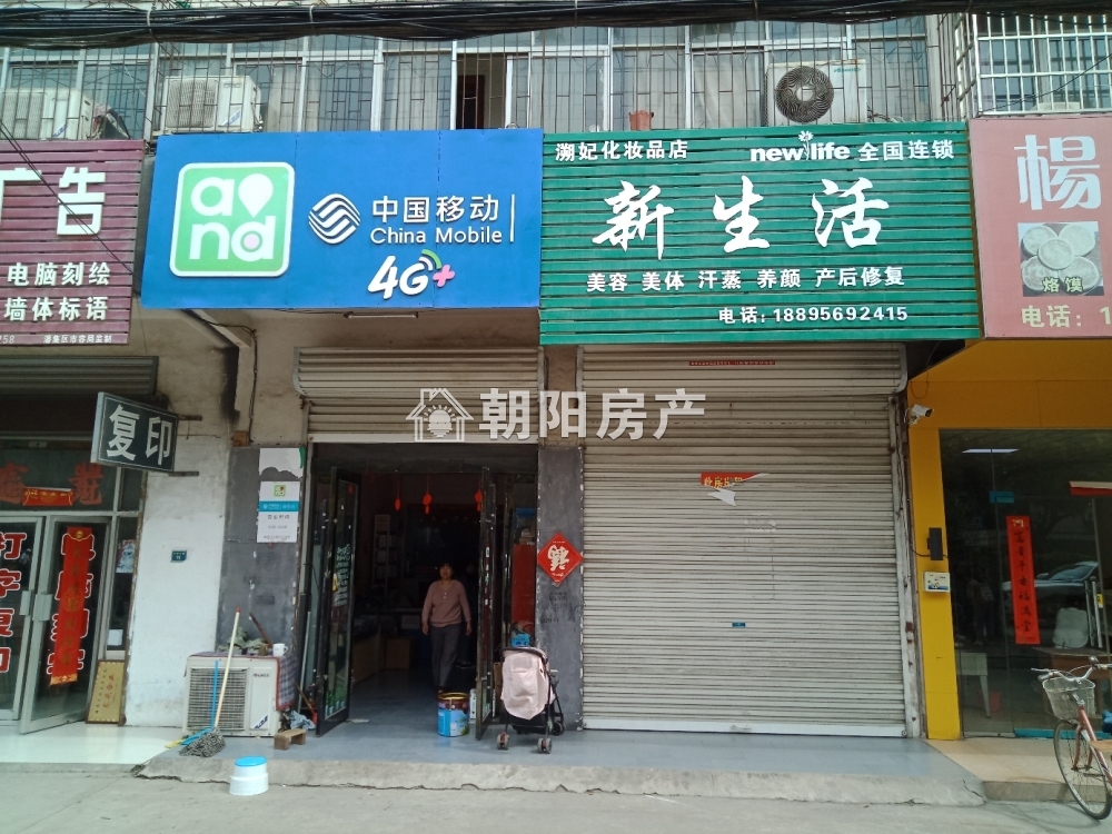 潘集区卫生院综合楼 110平社区型商铺 优质地段人流密集交通要塞