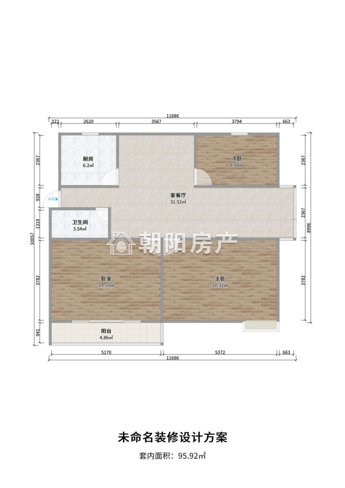 明珠花园 106平 南向精装三室 满两年 学区房