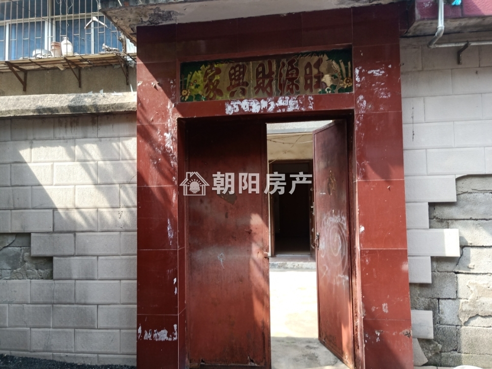 印机厂家属楼 80平 南向两室两厅 交通便利 随时看房