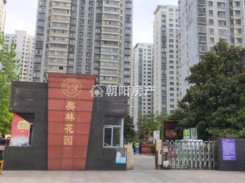 奥林花园 129平 南向三居 满两年 简装 交通便利