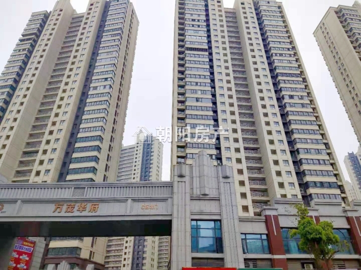 万茂华府纯毛坯4室2厅淮师附小学区观景房-淮南山南新区二手房-安徽